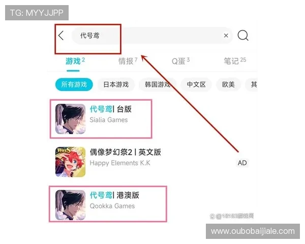 多宝真人网页入口下载官方平台，提供最新版本下载安装教程与注意事项